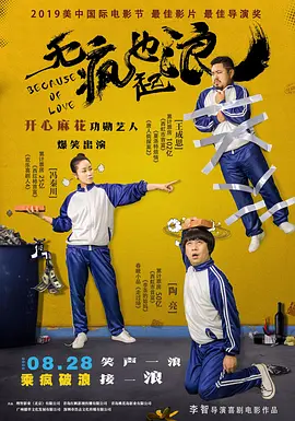 国产精品久久久久7777婷婷
