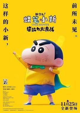 国产精品久久久久7777婷婷